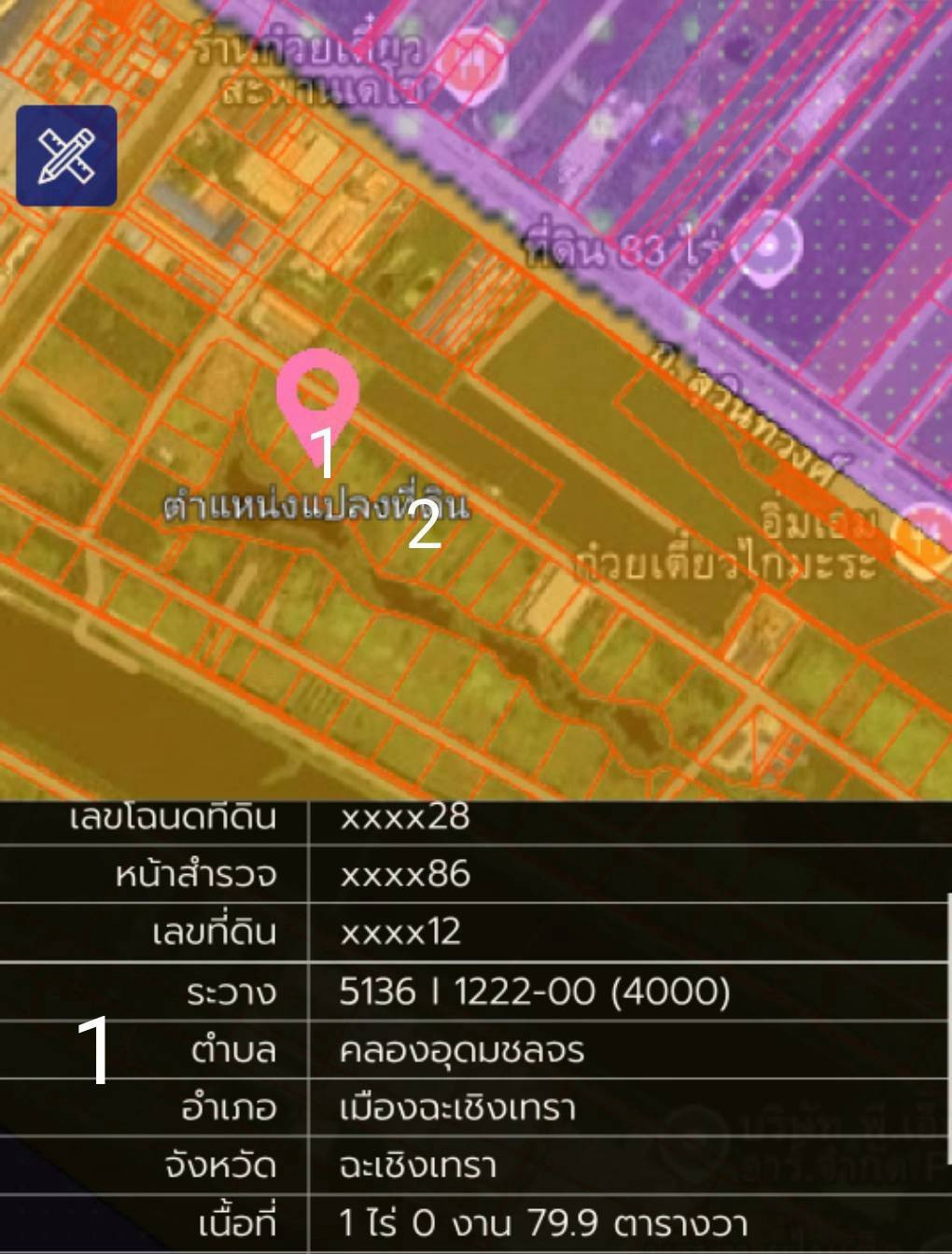 🌾There are 2 plots of land, each 480 sq m. and 589 sq m.⛳️Next to Soi Suwinthawong Road, behind the canal. Khlong Udom Chonchan Subdistrict, Mueang District, Chachoengsao 24000, near Pongphon Market – รูปที่ 4