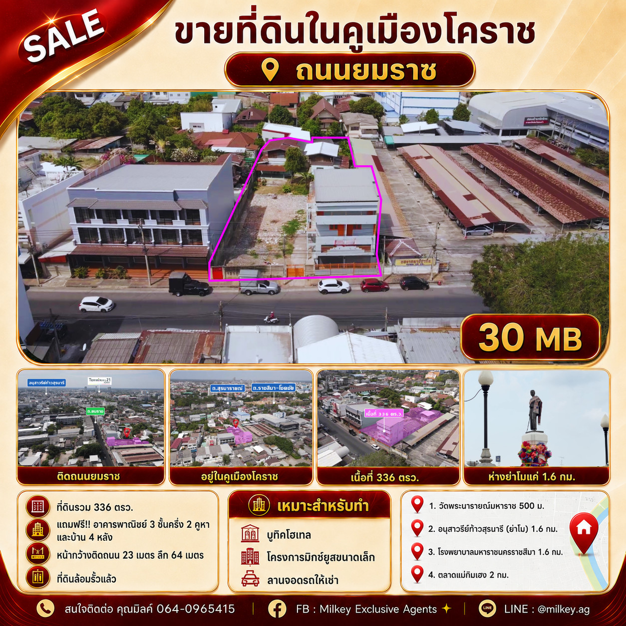 Land for sale in the Korat moat, next to Yommarat Road, plus 2 commercial buildings, beautiful plot, very good location, suitable for investors. Or buy to speculate 💰✨ Land for sale in the Korat moat, next to Yommarat Road, plus 2 commercial buildings, beautiful plot, very good location, suitable for investors. Or buy to speculate 💰✨