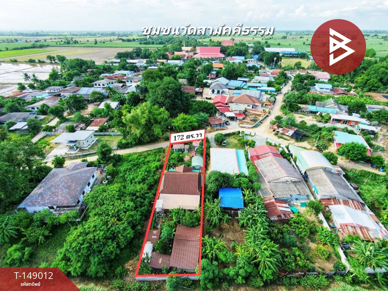 Single house for sale with land, area 1 ngan 72 square meters, Nong Ya Sai, Suphanburi.