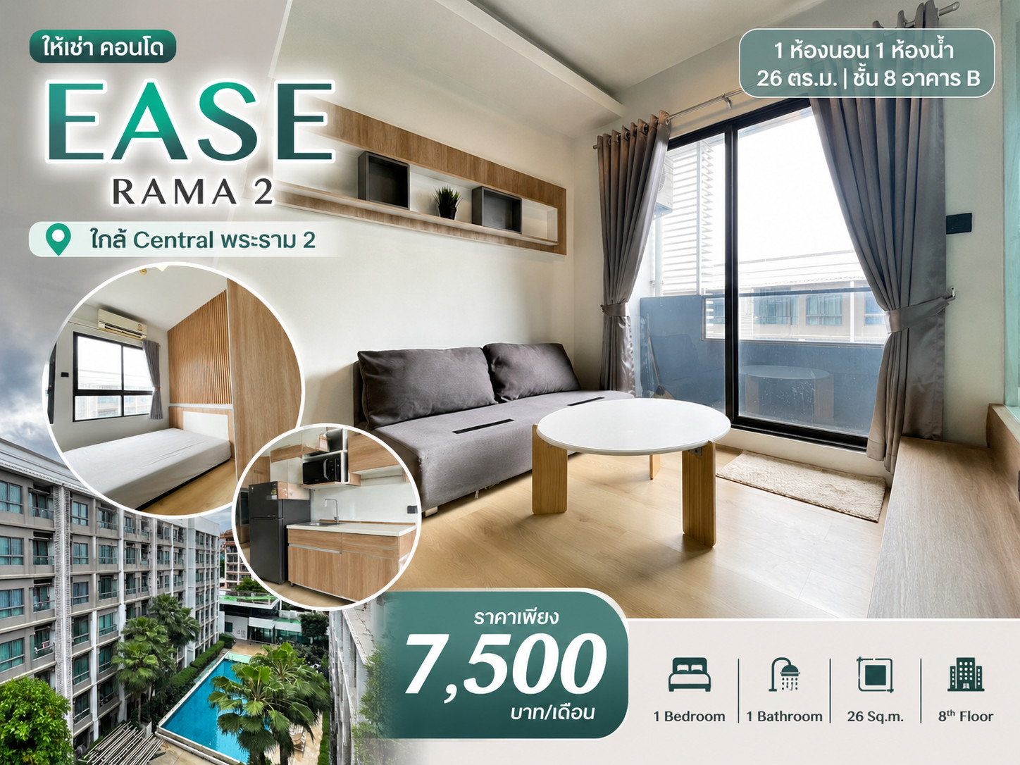 💎 Condo for rent | Ease Rama 2 💎 Condo for rent | Ease Rama 2