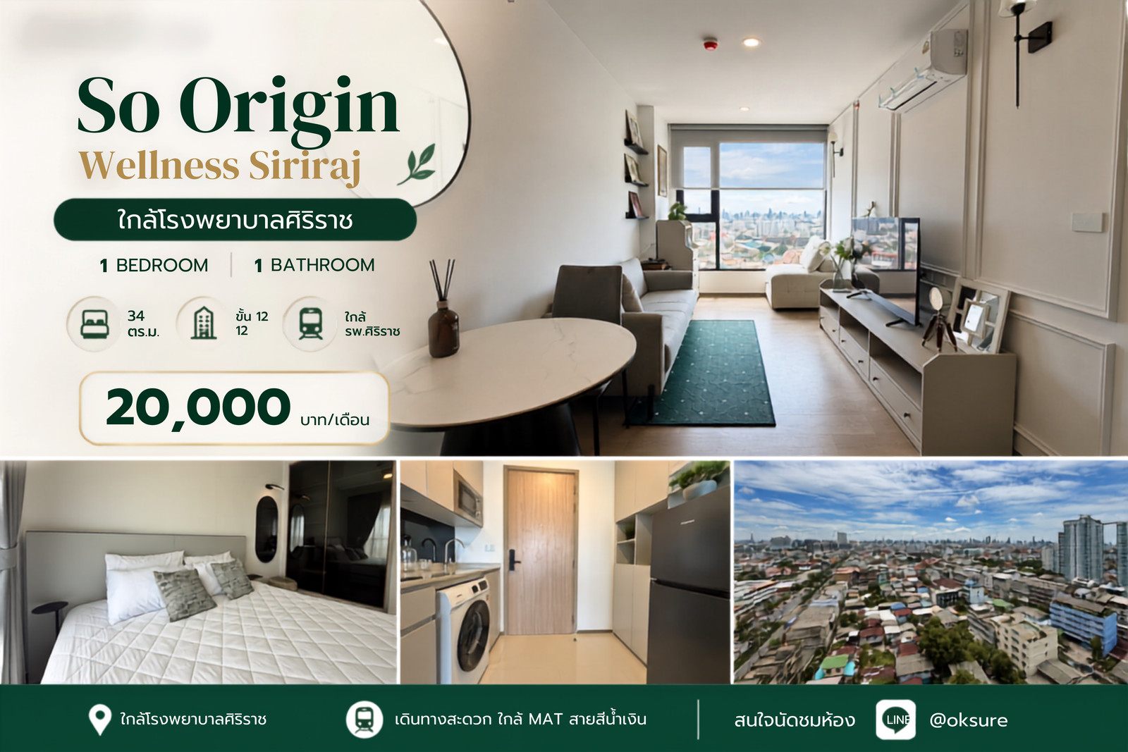 💎Condo for rent So Origin Wellness Siriraj 💎Condo for rent So Origin Wellness Siriraj