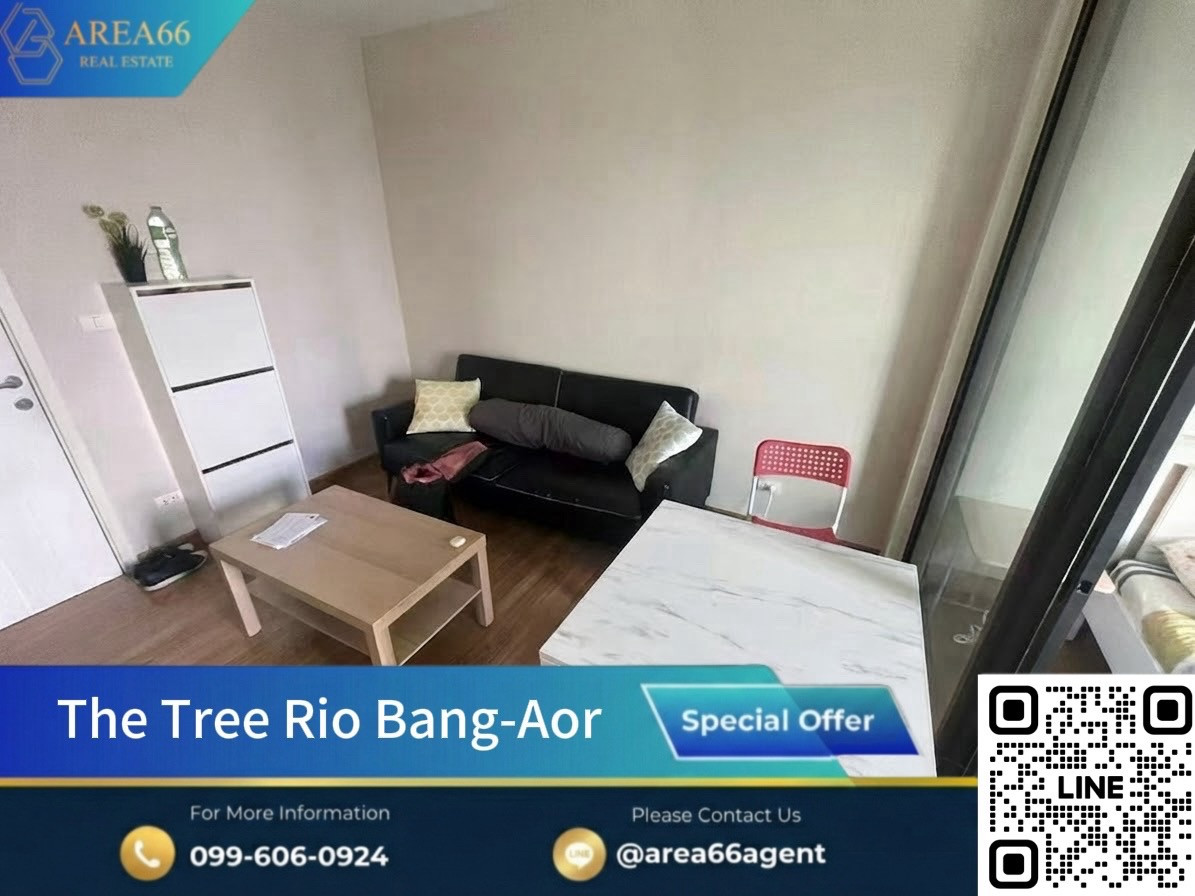 🔥 ราคานี้หาไม่ได้อีกแล้ว! ห้องสวย ทำเลดี พร้อมโอน The Tree Rio Bang-Aor 🔥 ราคานี้หาไม่ได้อีกแล้ว! ห้องสวย ทำเลดี พร้อมโอน The Tree Rio Bang-Aor