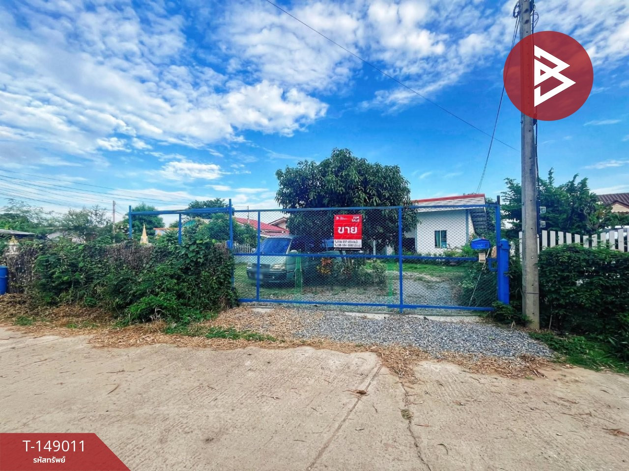 Single house for sale with land, area 2 ngan 9 sq m, Nong Ya Sai, Suphanburi.