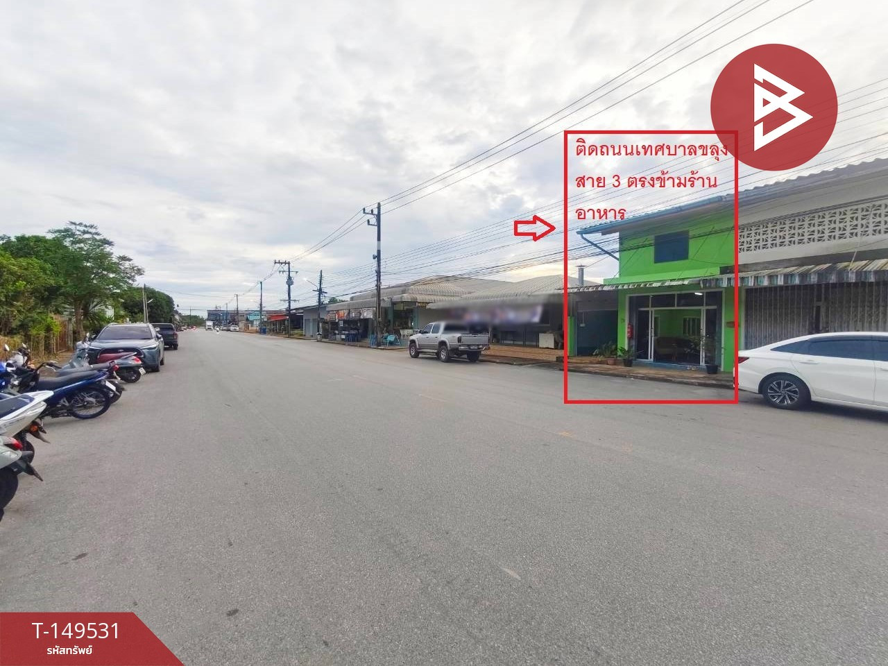 ขายอาคารพาณิชย์ เนื้อที่ 31.7 ตร.วา ขลุง จันทบุรี – รูปที่ 2