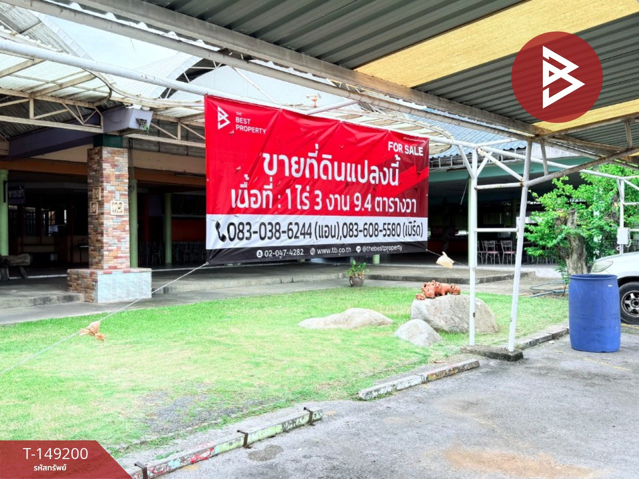ขายที่ดิน เนื้อที่ 1 ไร่ 3 งาน 9.4 ตารางวา บ้านลาด เพชรบุรี ติดถนนเพชรบุรี – รูปที่ 3