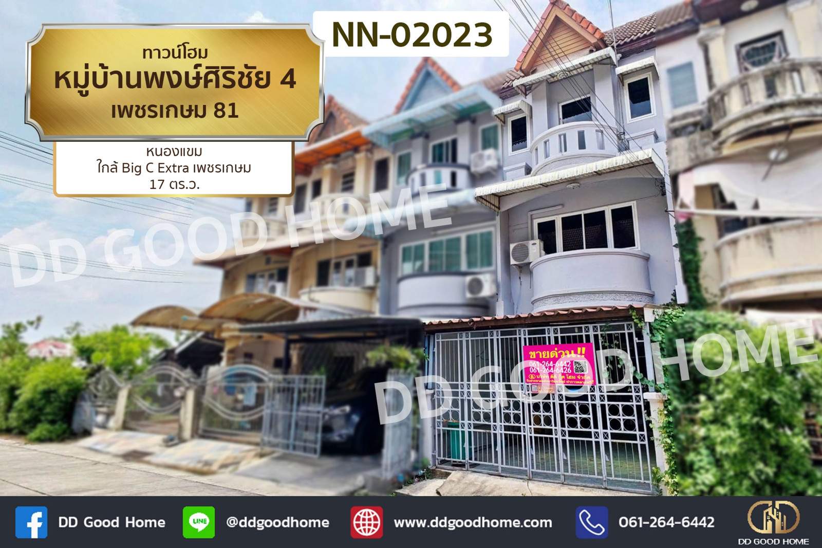 Townhome, Pongsirichai 4 Village, Petchakasem 81, Nongkham NN-02023 Townhome, Pongsirichai 4 Village, Petchakasem 81, Nongkham NN-02023