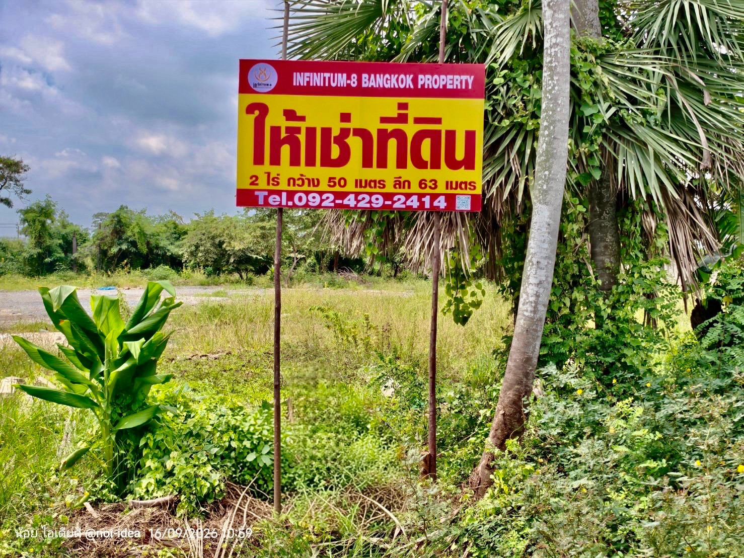 🛑ให้เช่าที่ดินลาดกระบัง | เลียบคลองมอญ – ทับยาว 📍 ที่ดินถมแล้ว ติดถนนใหญ่ เดินทางสะดวก
