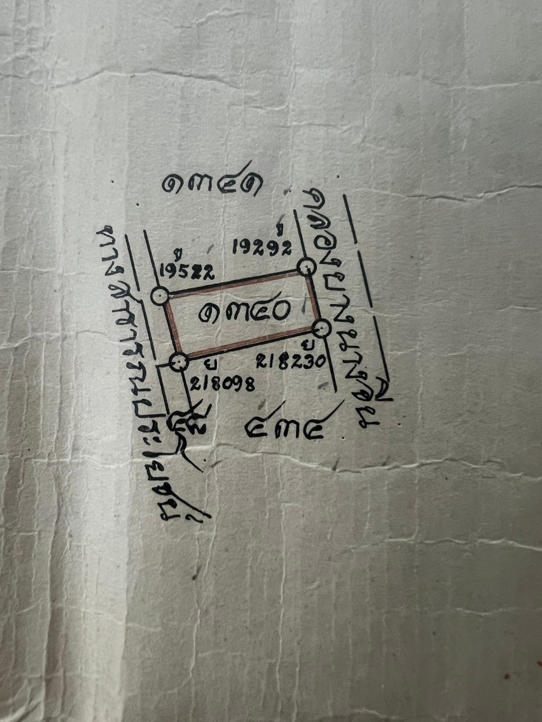Land for sale, Sukhumvit 101, 600 meters from BTS. – รูปที่ 2