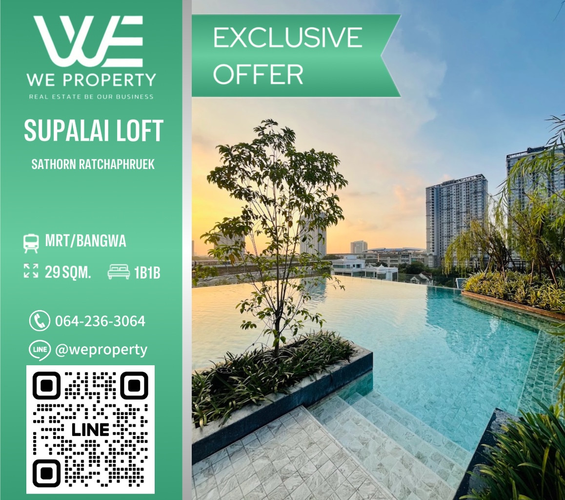Exclusive Deal ราคาดีที่สุด ⭐️Supalai Loft Sathorn Ratchaphruek (ศุภาลัย ลอฟท์ สาทร ราชพฤกษ์) Exclusive Deal ราคาดีที่สุด ⭐️Supalai Loft Sathorn Ratchaphruek (ศุภาลัย ลอฟท์ สาทร ราชพฤกษ์)