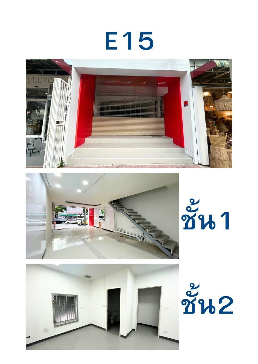 🏢ให้เช่าอาคาร 2 ชั้น ติดถนนจตุจักร - ขนาด 120 ตรม. 🏢ให้เช่าอาคาร 2 ชั้น ติดถนนจตุจักร - ขนาด 120 ตรม.