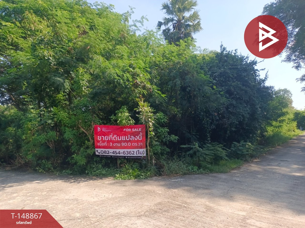 ขายที่ดิน เนื้อที่ 3 งาน 90 ตร.วา สนามชัย สุพรรณบุรี ขายที่ดิน เนื้อที่ 3 งาน 90 ตร.วา สนามชัย สุพรรณบุรี