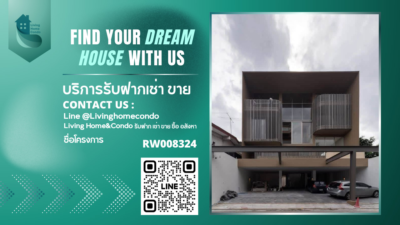 For rent: Residential home office Ratchada 32, 4-story house, beautiful house, lots of usable space. There is an elevator inside the house -RW008324 For rent: Residential home office Ratchada 32, 4-story house, beautiful house, lots of usable space. There is an elevator inside the house -RW008324