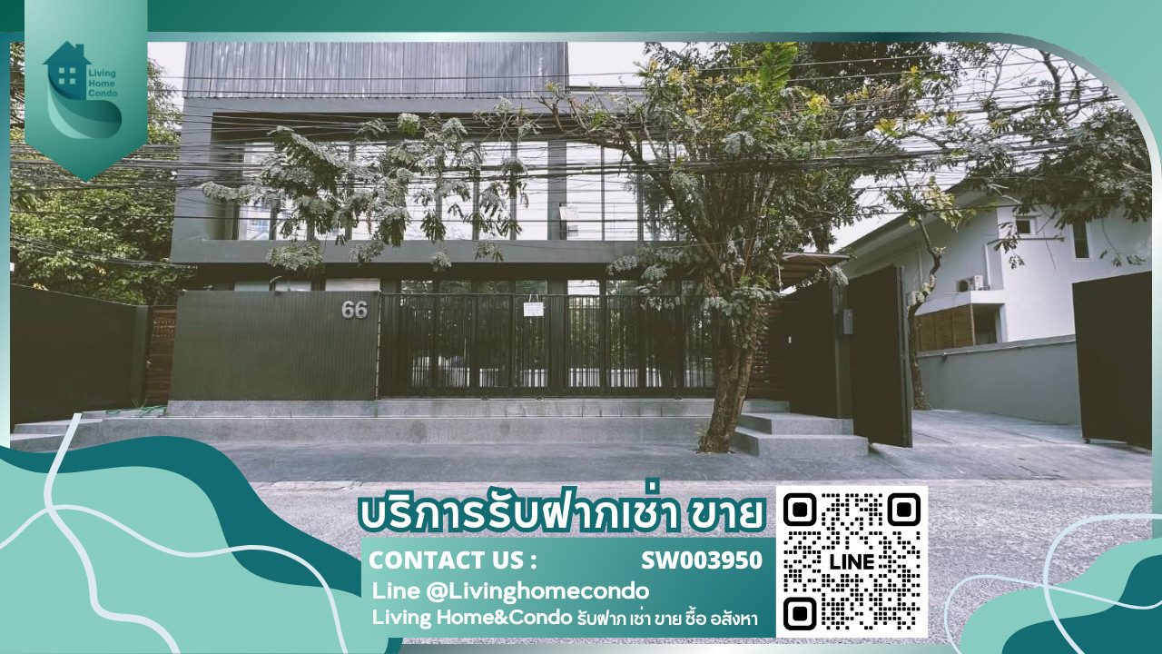 ให้เช่า อาคารเดี่ยวขนาดใหญ่ 3 ชั้น มีลิฟท์ มีที่จอดรถได้หลายคัน เหมาะสำหรับ สำนักงานใหญ่ / Showroom/ Office ใกล้ MRT ลาดพร้าว -RW008314 ให้เช่า อาคารเดี่ยวขนาดใหญ่ 3 ชั้น มีลิฟท์ มีที่จอดรถได้หลายคัน เหมาะสำหรับ สำนักงานใหญ่ / Showroom/ Office ใกล้ MRT ลาดพร้าว -RW008314