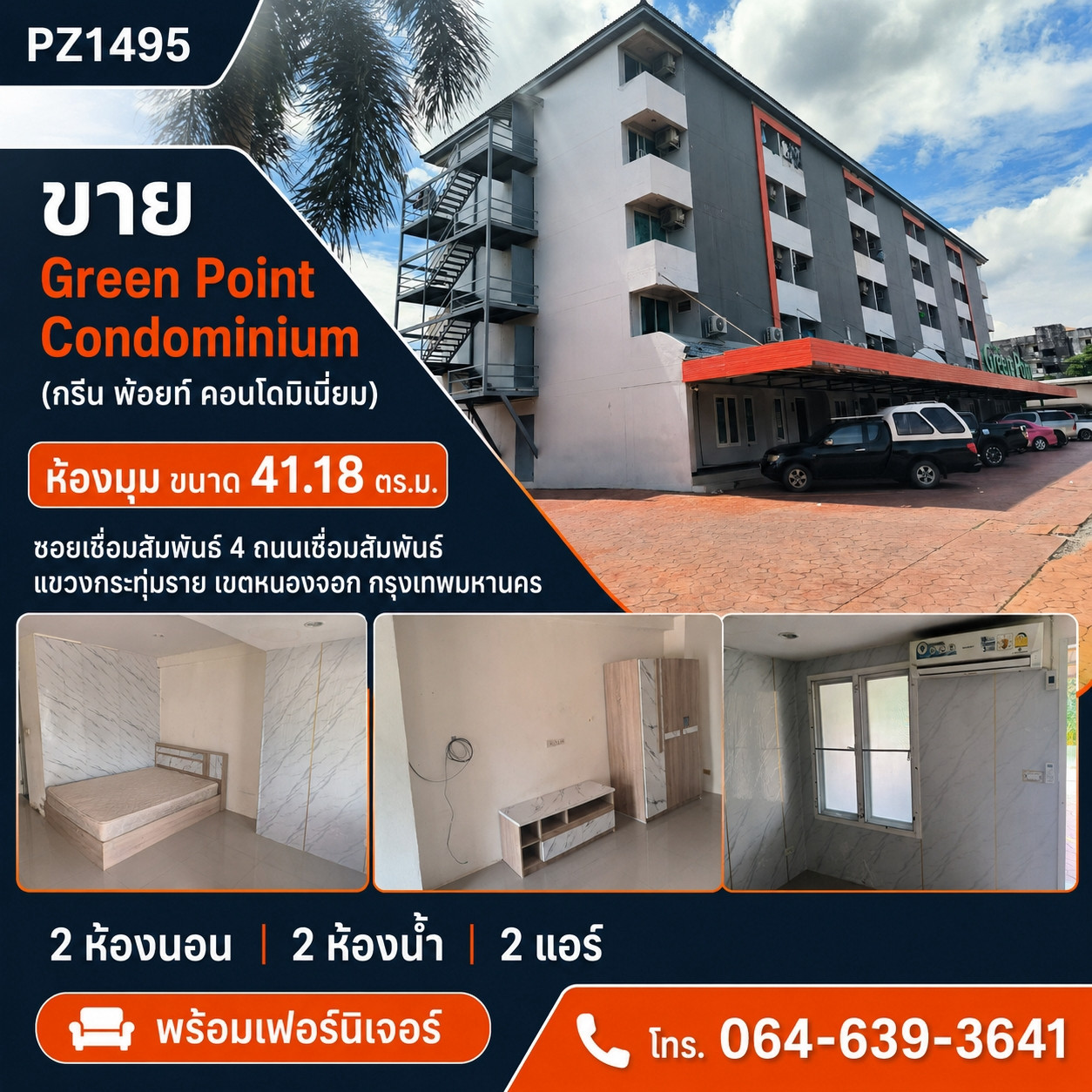 PZ1495 for sale Green Point Condominium (Green Point Condominium), corner room, size 41.18 sq m, Soi Chuam Samphan 4, Chuam Samphan Road. Krathum Rai Subdistrict, Nong Chok District, Bangkok PZ1495 for sale Green Point Condominium (Green Point Condominium), corner room, size 41.18 sq m, Soi Chuam Samphan 4, Chuam Samphan Road. Krathum Rai Subdistrict, Nong Chok District, Bangkok