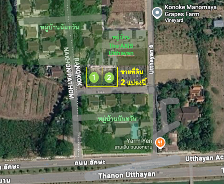 ขายที่ดิน📍ใกล้ ม.มหิดล ติดหมู่บ้านนันทวัน เพียง 100 ม. จากถนนอักษะ