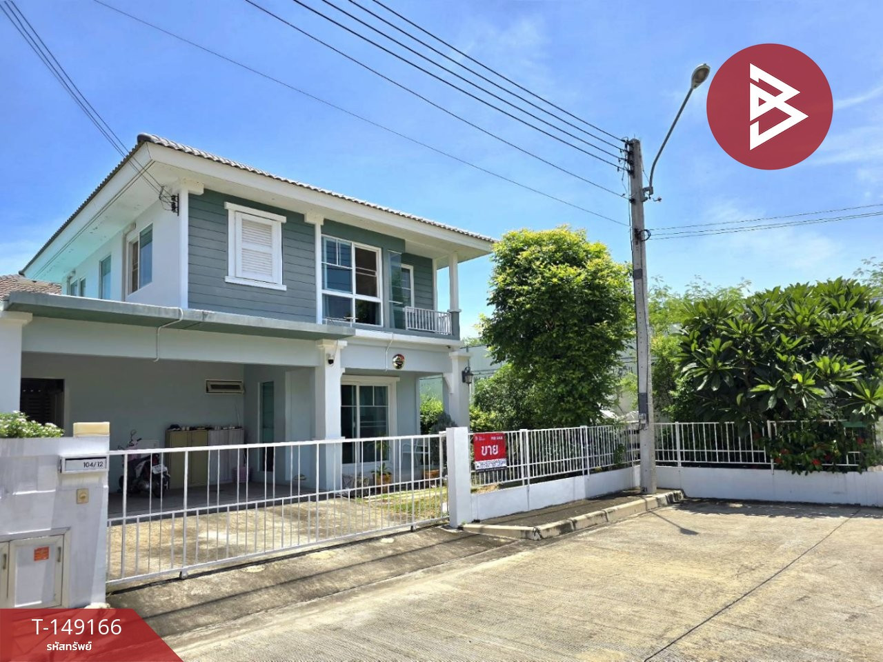 ขายบ้านเดี่ยว หมู่บ้านพฤกษ์ลดา มหาชัย สมุทรสาคร – รูปที่ 2