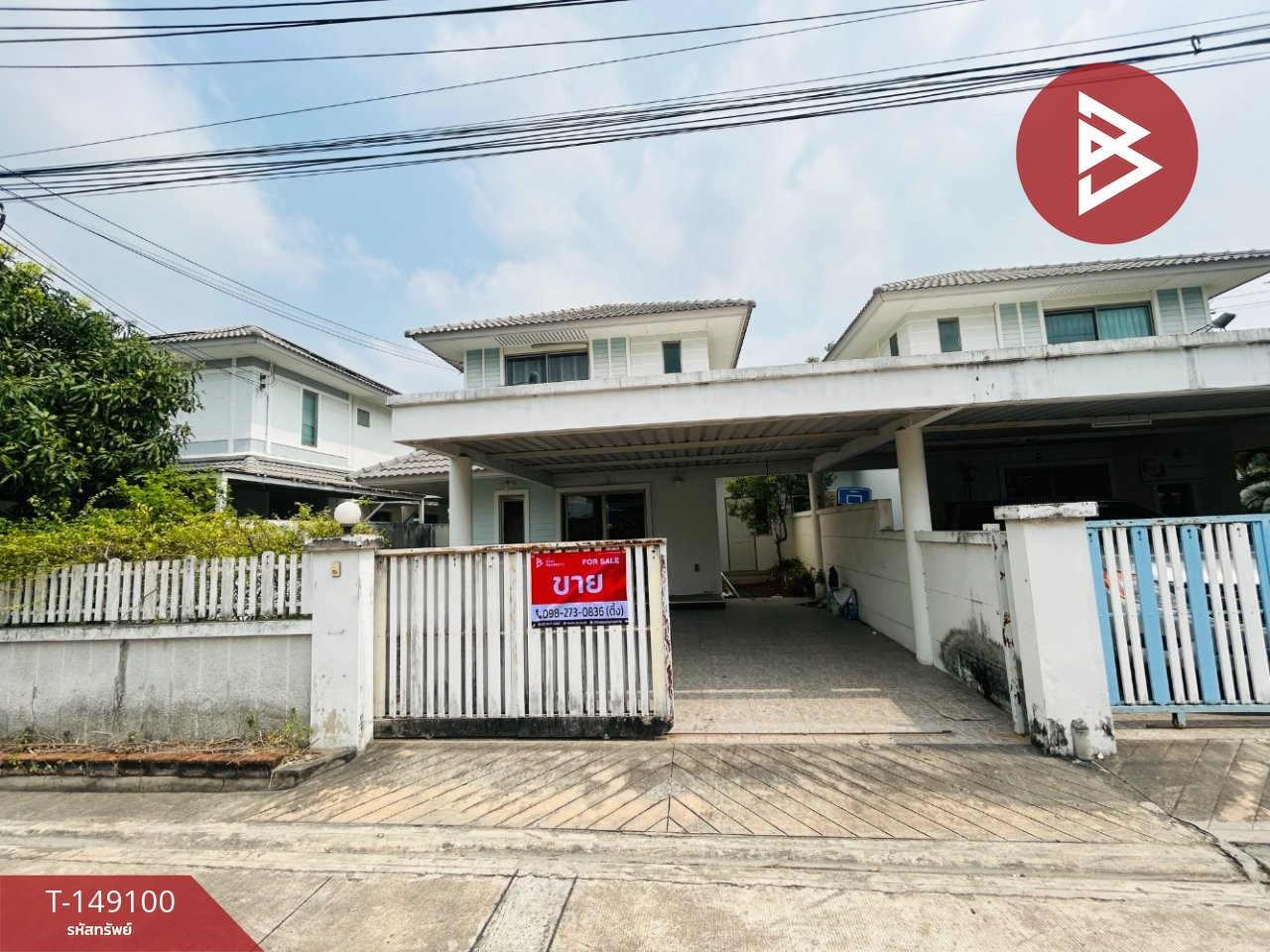 Single house for sale Baan Suan Fa Sai Project, Huai Kapi, Chonburi Single house for sale Baan Suan Fa Sai Project, Huai Kapi, Chonburi