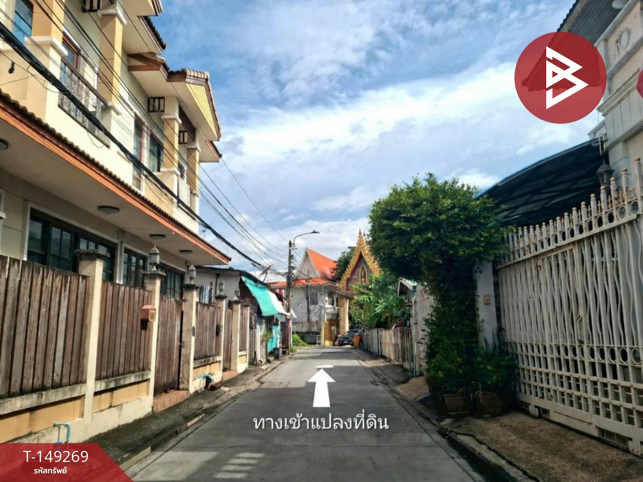 ขายที่ดินพร้อมที่ดิน เนื้อที่ 50 ตร.วา สวนหลวง กรุงเทพมหานคร – รูปที่ 4