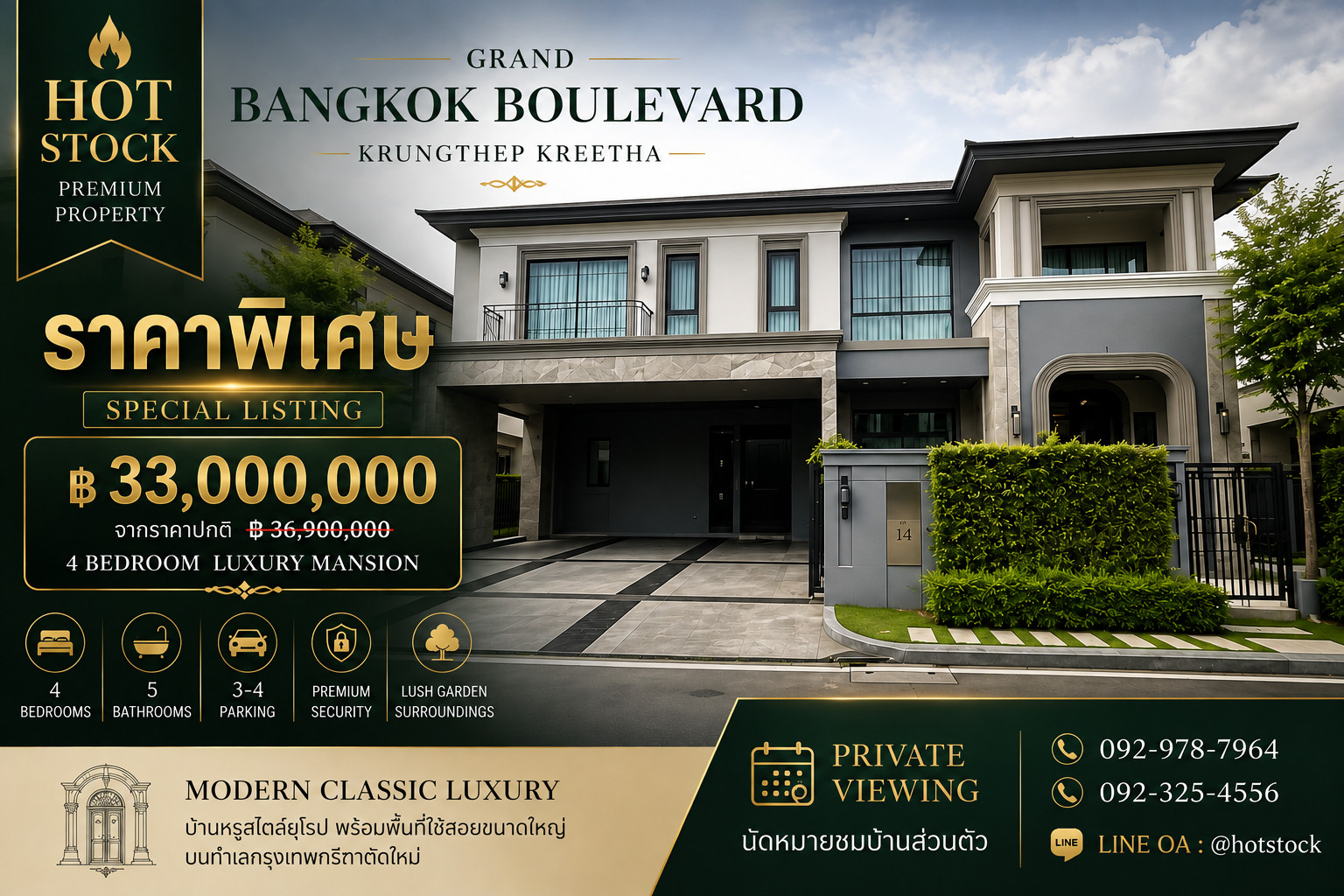 Grand Bangkok Boulevard, luxury house 447 sq m on land 94 sq m, special price ฿33 million, luxury house Modern Classic 3 bedrooms, Krungthep Kreetha Grand Bangkok Boulevard, luxury house 447 sq m on land 94 sq m, special price ฿33 million, luxury house Modern Classic 3 bedrooms, Krungthep Kreetha