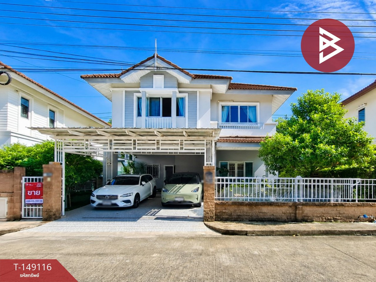 Single house for sale, The Northern Prime Rangsit Village, Pathum Thani. Single house for sale, The Northern Prime Rangsit Village, Pathum Thani.