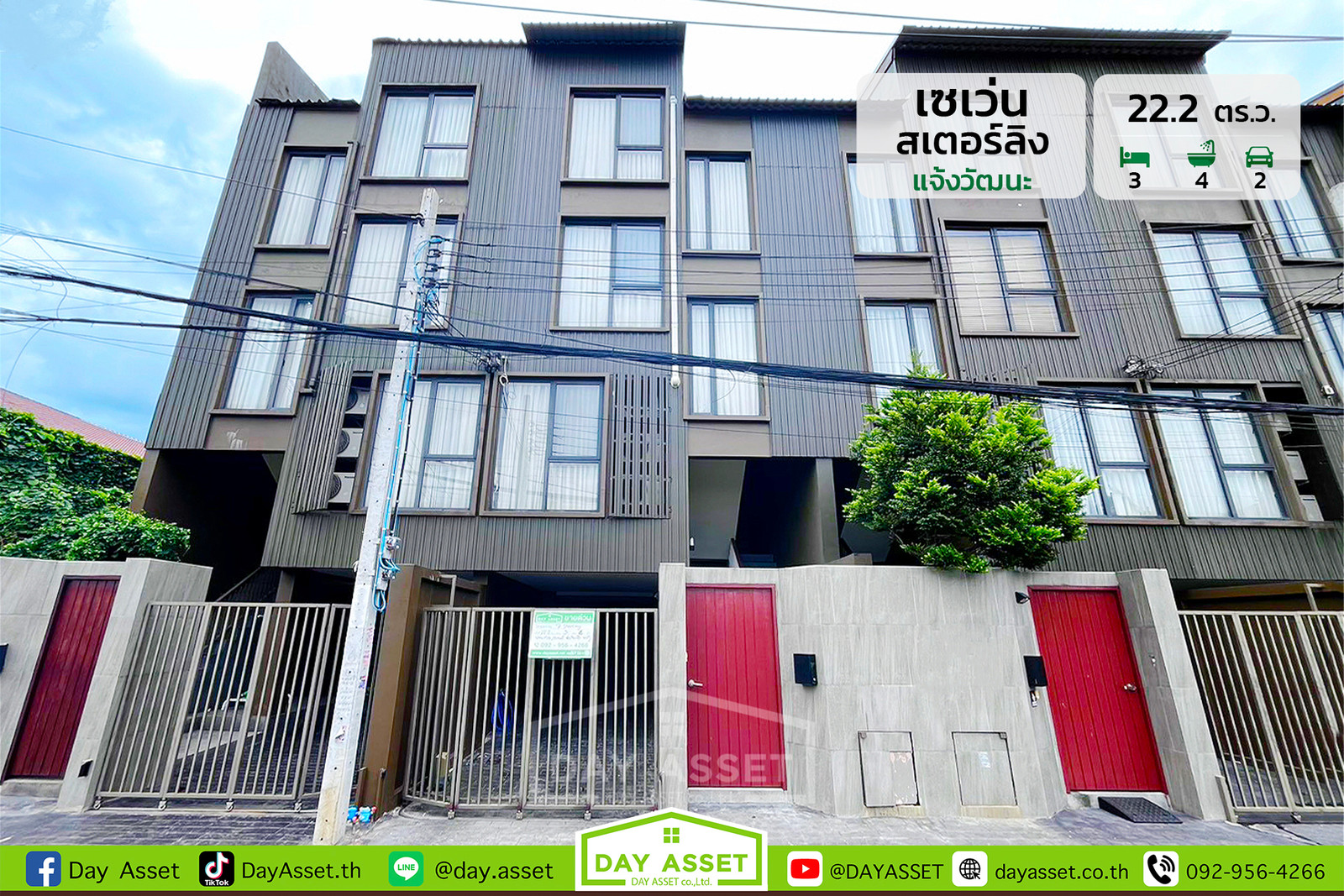 4-story townhome for sale, Seven Sterling Village: Chaengwattana-Pak Kret 24, area 22.2 sq m, selling for only 6,500,000 baht. 4-story townhome for sale, Seven Sterling Village: Chaengwattana-Pak Kret 24, area 22.2 sq m, selling for only 6,500,000 baht.