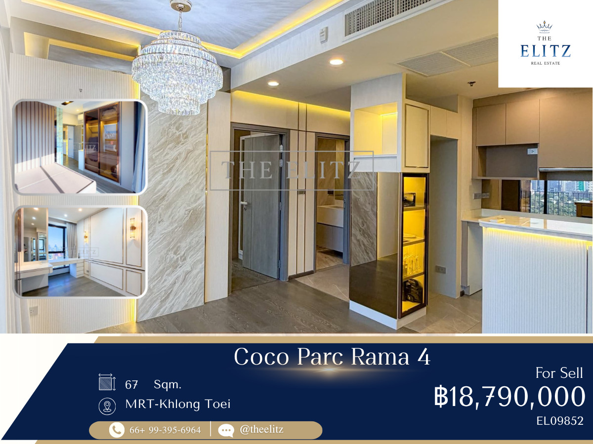 ✨ Unobstructed Panoramic Views of Benjakitti Forest Park | Steps to MRT Khlong Toei & Expressway ✨ ✨ Unobstructed Panoramic Views of Benjakitti Forest Park | Steps to MRT Khlong Toei & Expressway ✨