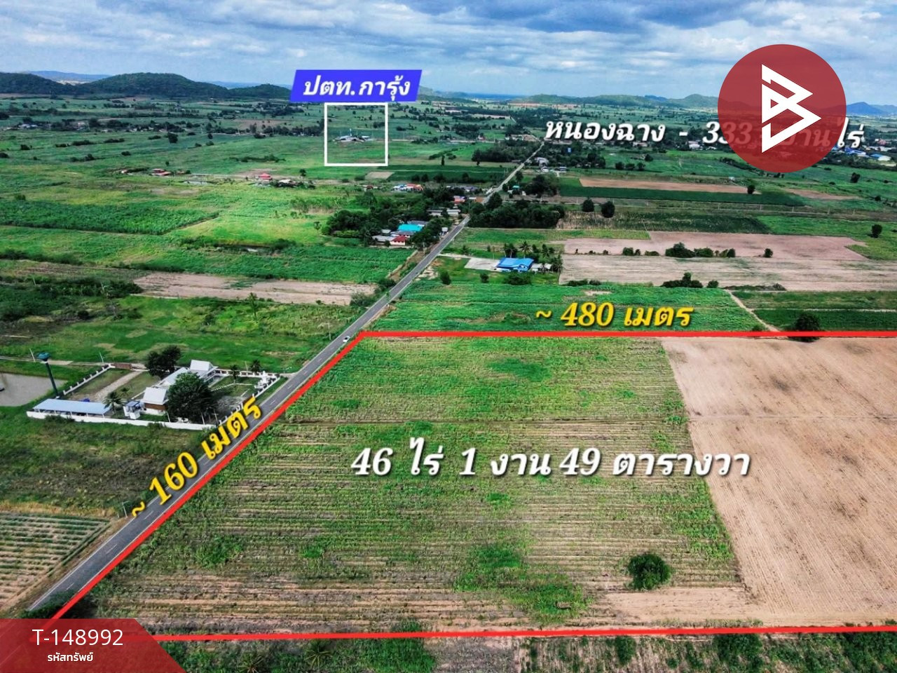 Large plot of land for sale, area 46 rai 1 ngan 49 square wah, Mueang Karung Subdistrict, Ban Rai District, Uthai Thani Province, beautiful, good location. Large plot of land for sale, area 46 rai 1 ngan 49 square wah, Mueang Karung Subdistrict, Ban Rai District, Uthai Thani Province, beautiful, good location.