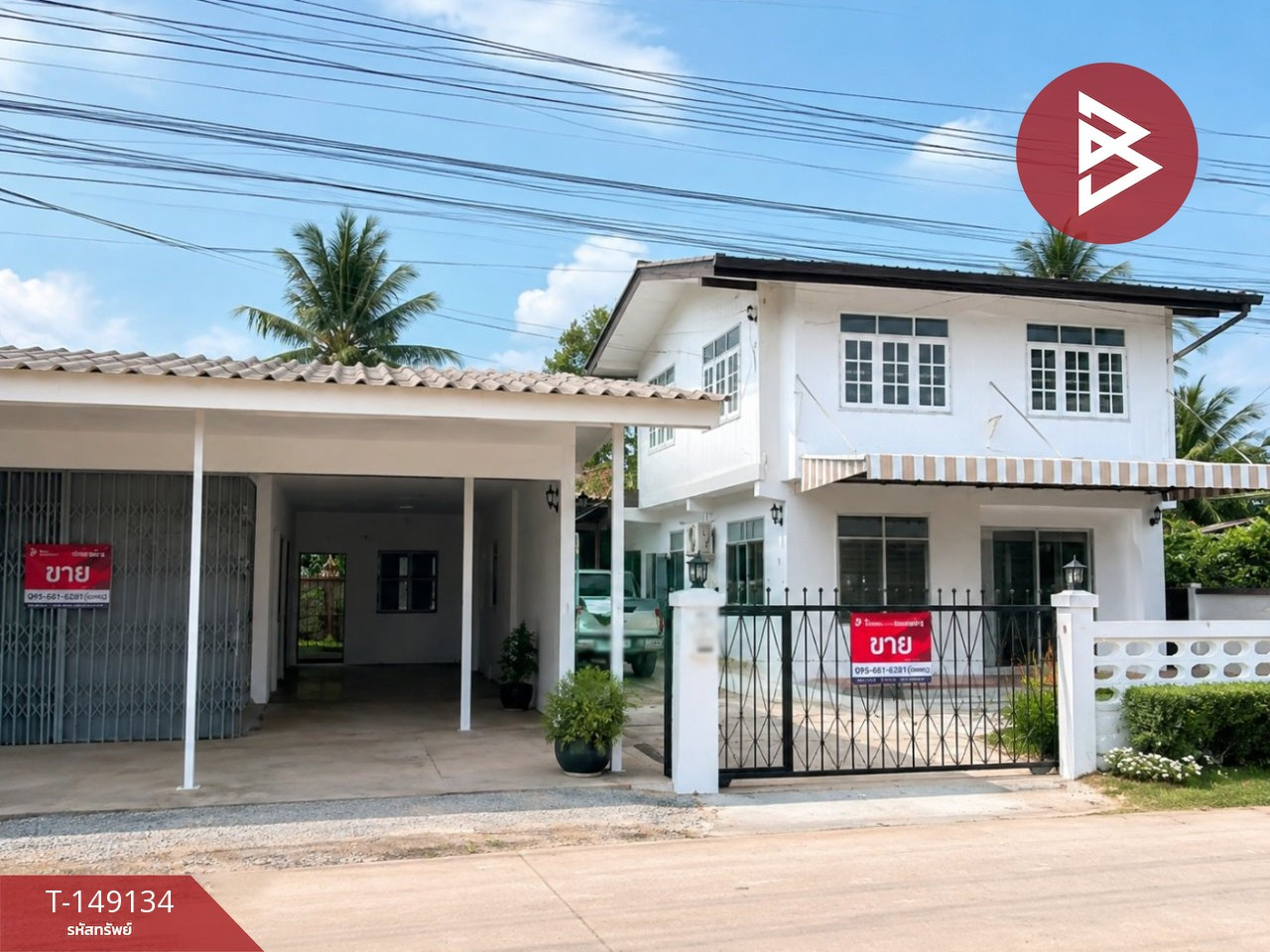 ขายบ้านเดี่ยว ซ.แม่พร่อง เนื้อที่ 1 งาน บ้านเกาะ อุตรดิตถ์ ขายบ้านเดี่ยว ซ.แม่พร่อง เนื้อที่ 1 งาน บ้านเกาะ อุตรดิตถ์