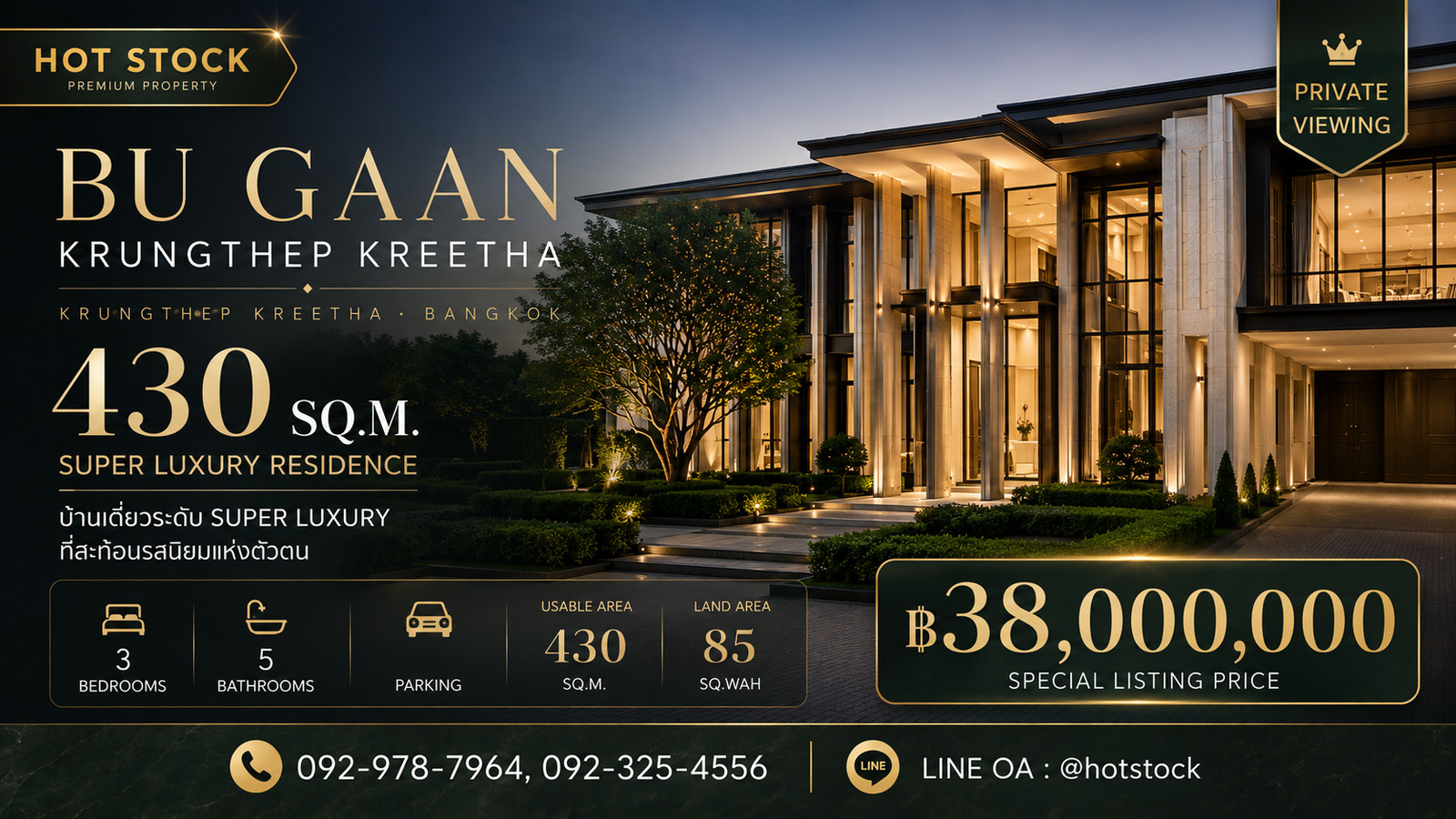 BuGaan Krungthep Kreetha — ACME Super Luxury detached house in Krungthep Kreetha, area 430 sq m. Urgent! Price 38 million baht BuGaan Krungthep Kreetha — ACME Super Luxury detached house in Krungthep Kreetha, area 430 sq m. Urgent! Price 38 million baht