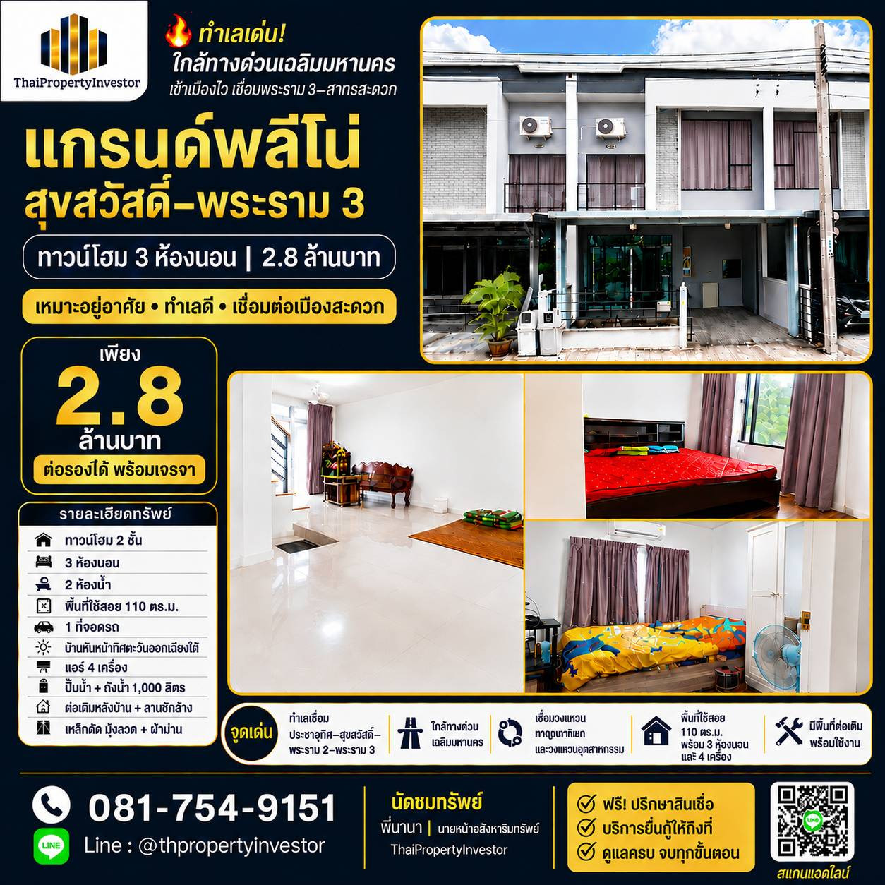 Great Location! Near Chalerm Maha Nakhon Expressway with Easy Access to Rama 3–Sathorn Grande Pleno Suksawat–Rama 3 | 3-Bedroom Townhome | THB 2.8M Great Location! Near Chalerm Maha Nakhon Expressway with Easy Access to Rama 3–Sathorn Grande Pleno Suksawat–Rama 3 | 3-Bedroom Townhome | THB 2.8M