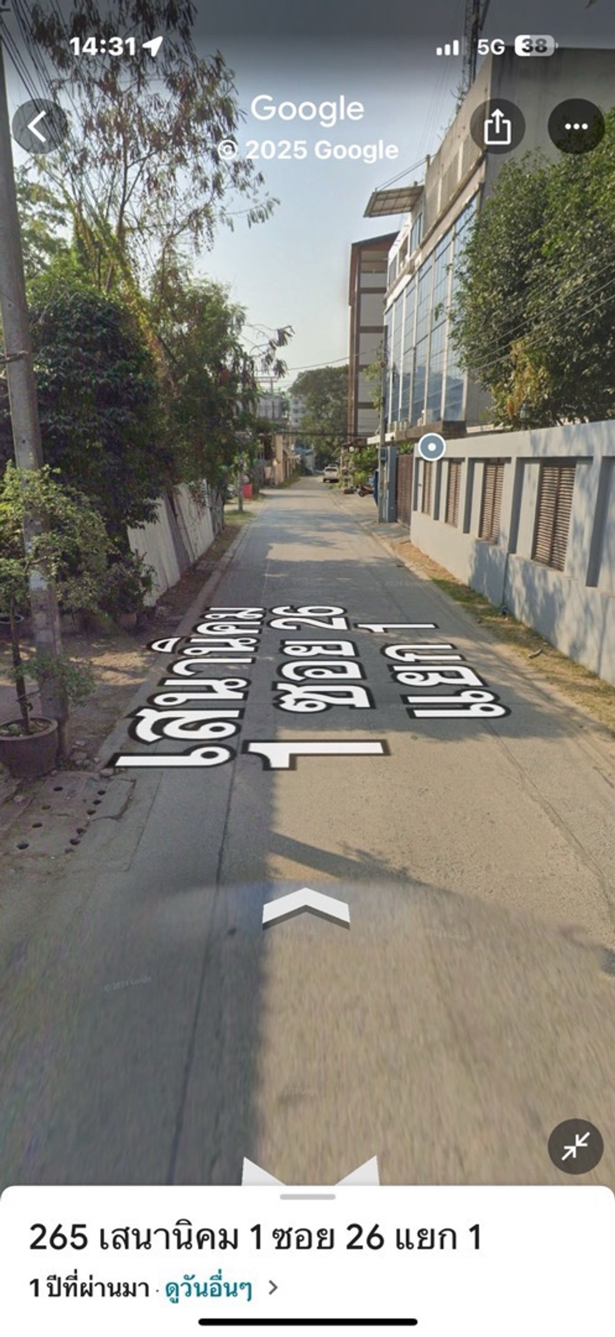 Cheap land for sale, 96 sq m. The  is selling it himself. – รูปที่ 2