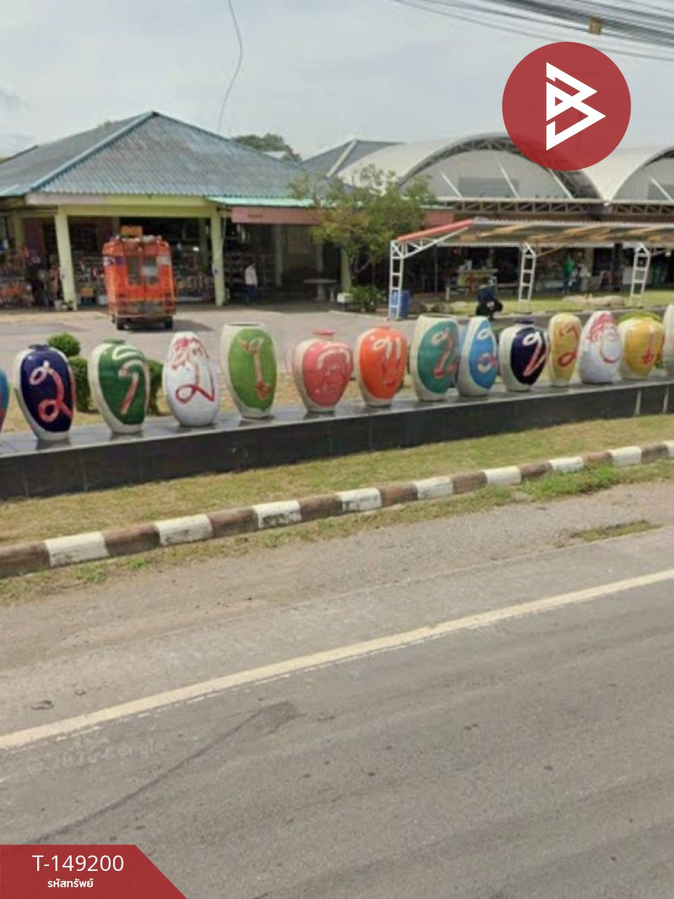 ขายที่ดิน เนื้อที่ 1 ไร่ 3 งาน 9.4 ตารางวา บ้านลาด เพชรบุรี ติดถนนเพชรบุรี ขายที่ดิน เนื้อที่ 1 ไร่ 3 งาน 9.4 ตารางวา บ้านลาด เพชรบุรี ติดถนนเพชรบุรี