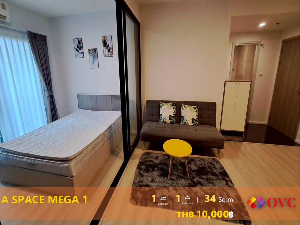 Ready to rent! @A Space Mega 1 Ready to rent! @A Space Mega 1