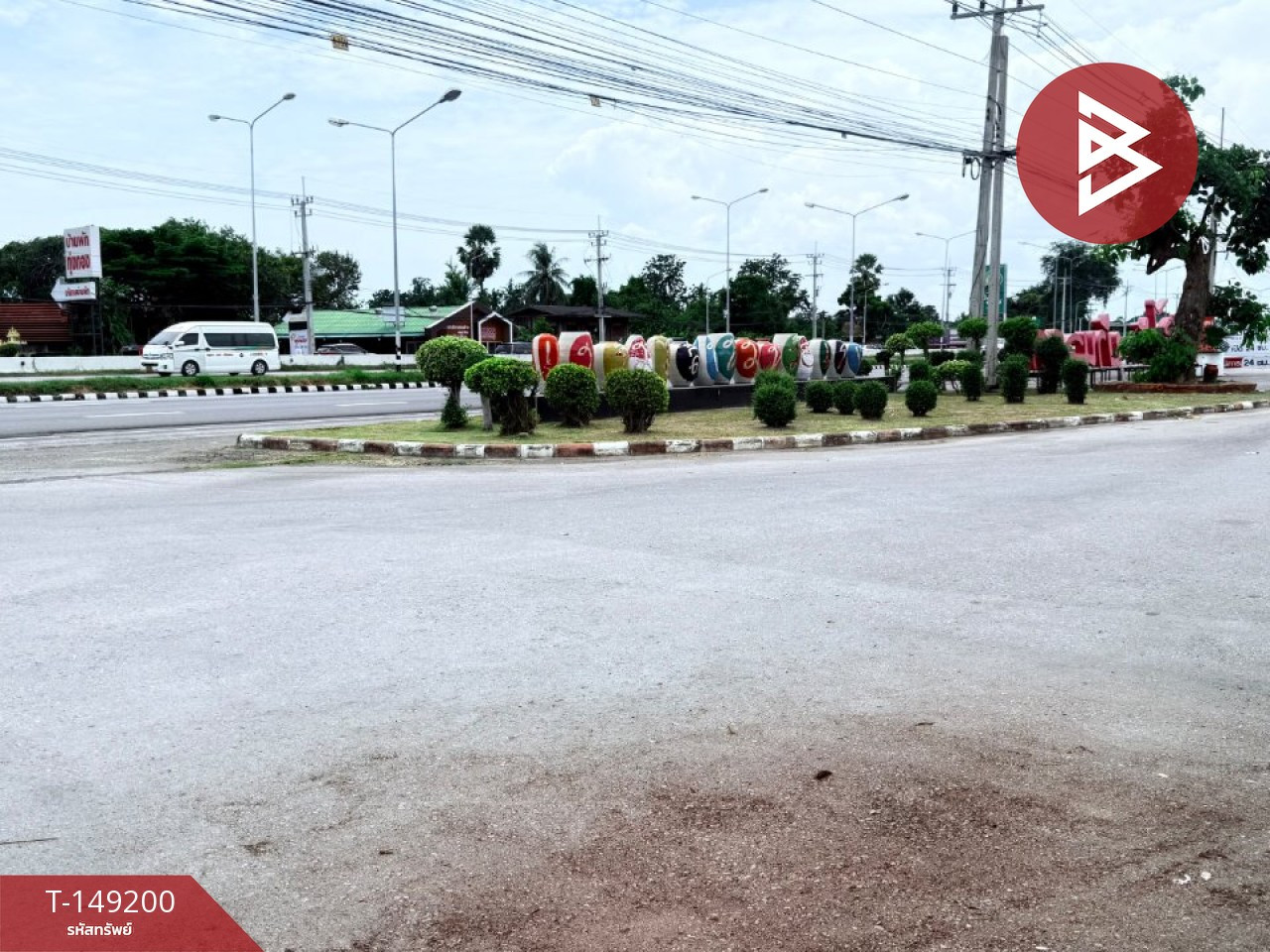ขายที่ดิน เนื้อที่ 1 ไร่ 3 งาน 9.4 ตารางวา บ้านลาด เพชรบุรี ติดถนนเพชรบุรี – รูปที่ 4