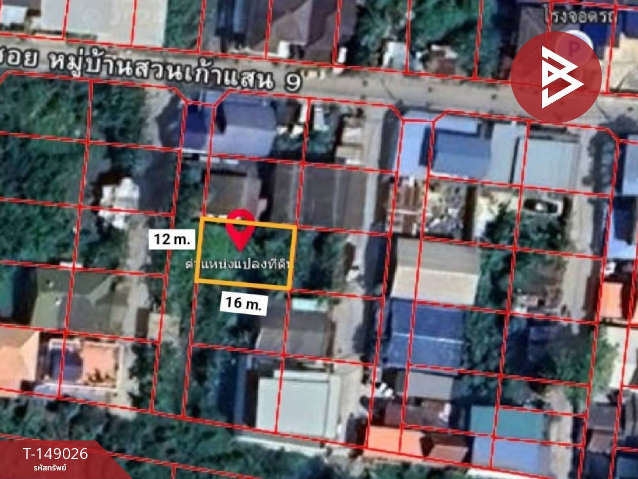 ขายที่ดิน หมู่บ้านสวนเก้าแสน เนื้อที่ 50 ตร.วา บางพลี สมุทรปราการ – รูปที่ 2