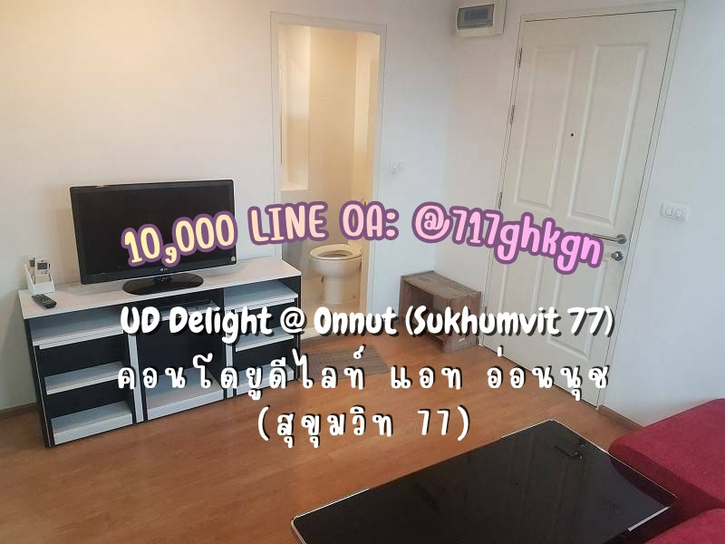 𝟭𝟬,𝟬𝟬𝟬฿ | 𝟭 𝗕𝗘𝗗 𝟯𝟬 𝗦𝗤.𝗠. 𝗔𝗧 𝗢𝗡𝗡𝗨𝗖𝗛 (𝗦𝗨𝗞𝗛𝗨𝗠𝗩𝗜𝗧 𝟳𝟳) ✨ Room ready to move in | On Nut | Near Big C and Tesco Lotus🏷️ Property ID: LMRAG-26248 𝟭𝟬,𝟬𝟬𝟬฿ | 𝟭 𝗕𝗘𝗗 𝟯𝟬 𝗦𝗤.𝗠. 𝗔𝗧 𝗢𝗡𝗡𝗨𝗖𝗛 (𝗦𝗨𝗞𝗛𝗨𝗠𝗩𝗜𝗧 𝟳𝟳) ✨ Room ready to move in | On Nut | Near Big C and Tesco Lotus🏷️ Property ID: LMRAG-26248