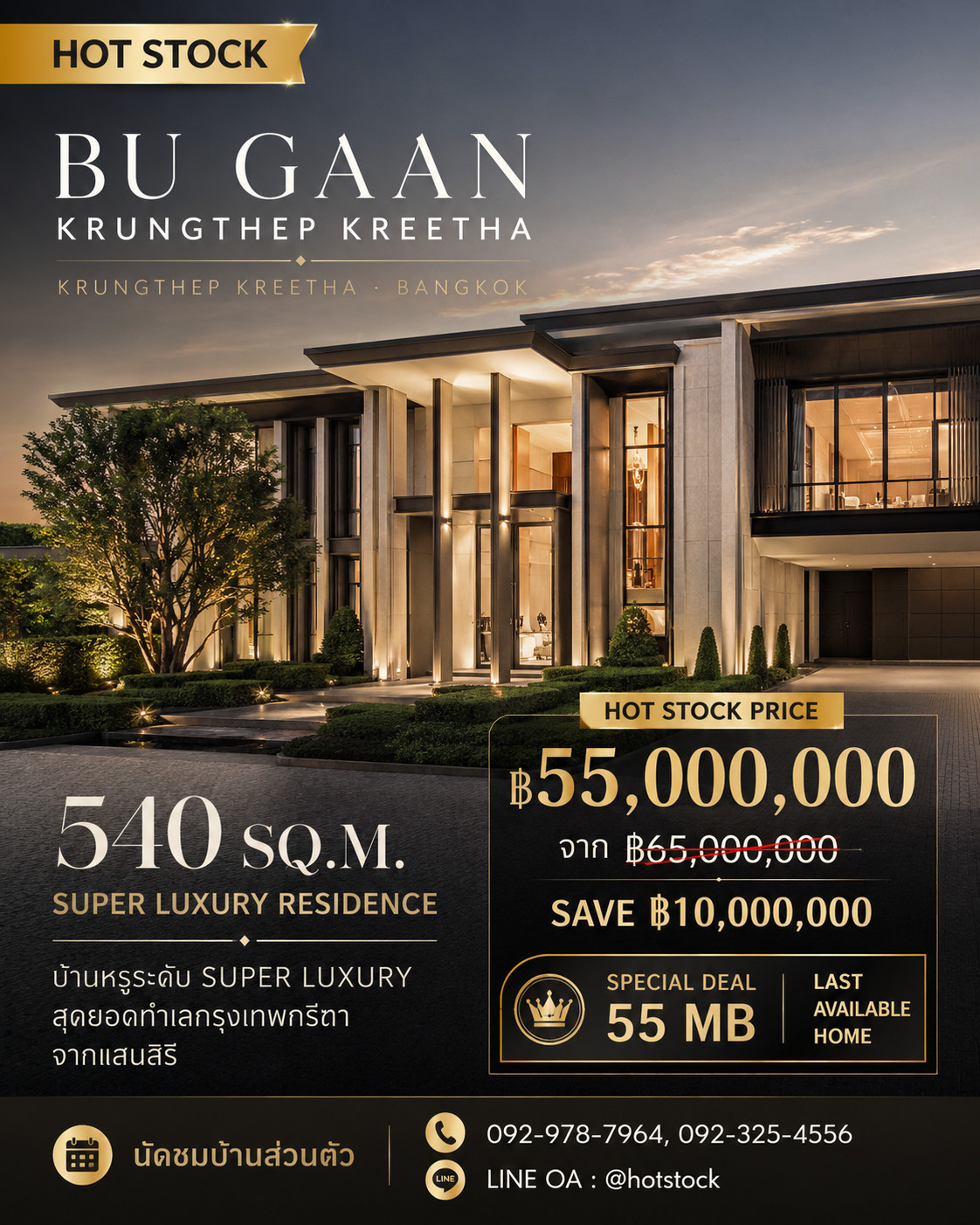 BuGaan Krungthep Kreetha, luxury house, Super Luxury 540 sq m, 4 bedrooms • 6 bathrooms • Fully Furnished, special price 55 million, special opportunity for those who are looking for a luxury home in Krungthep Kreetha, special price 55 million baht. BuGaan Krungthep Kreetha, luxury house, Super Luxury 540 sq m, 4 bedrooms • 6 bathrooms • Fully Furnished, special price 55 million, special opportunity for those who are looking for a luxury home in Krungthep Kreetha, special price 55 million baht.