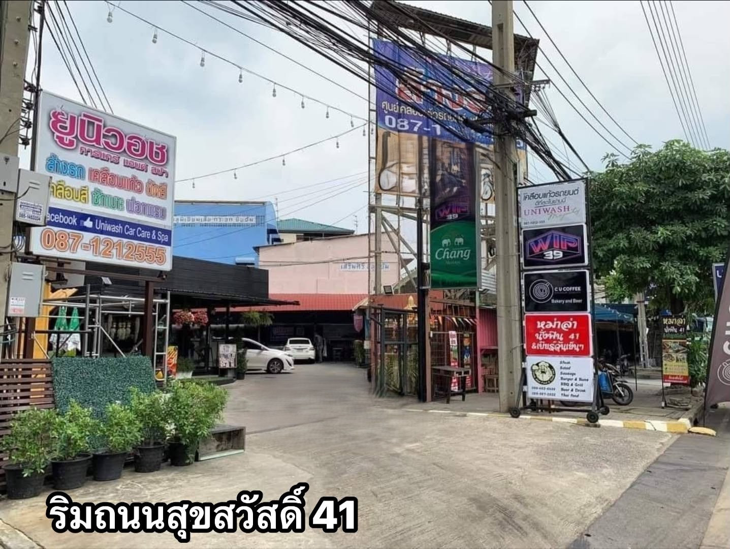 ปล่อยเช่า 📦 โกดัง ติดถนนสุขสวัสดิ์ 41 📐️พื้นที่ทั้งหมด 2,676 ตรม แบ่งเช่าเฉพาะโกดัง 1,000 ตรม   – รูปที่ 3