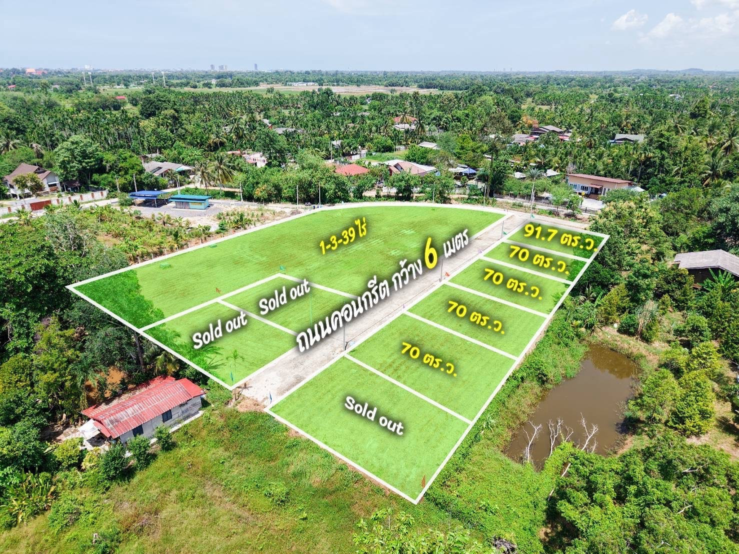 🔥Land for sale in Ta Khan Ban Khai, already filled, next to a concrete road. Near Rayong Municipality – รูปที่ 2