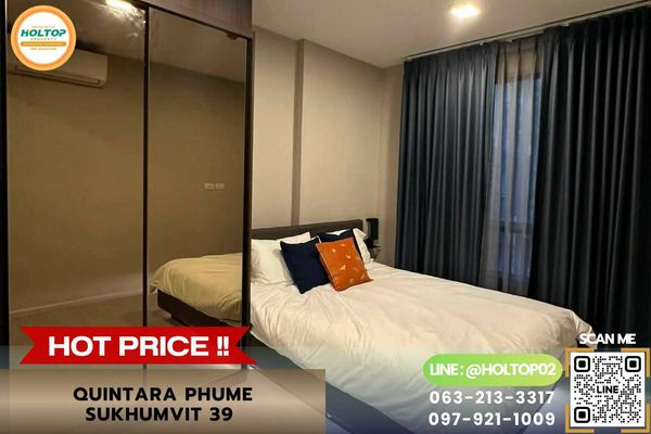 #L1152  ให้เช่าคอนโด Quintara Phume Sukhumvit 39