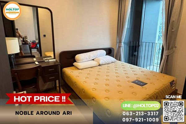  #L1144 Condo for Rent: Noble Around Ari