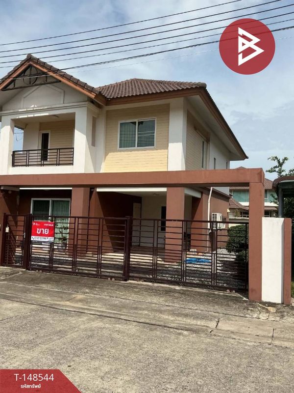  ขายบ้านเดี่ยว 2 ชั้น หมู่บ้านเจริญรัตน์วิลล์ บ้านโพธิ์ ฉะเชิงเทรา