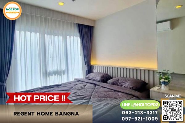 #R10754 ให้เช่าคอนโด Regent Home Bangna