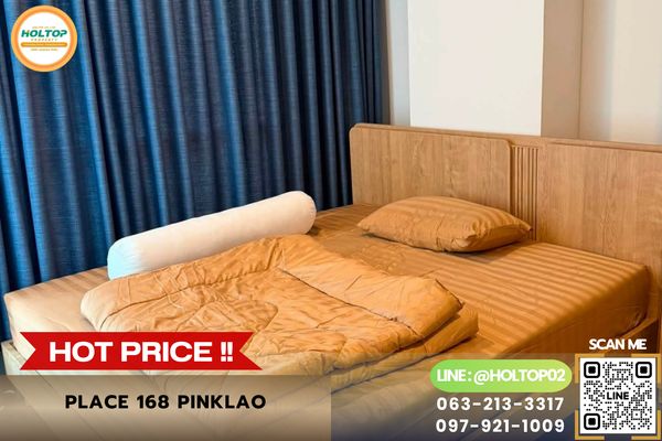 #L1147 ให้เช่าคอนโด PLACE 168 Pinklao