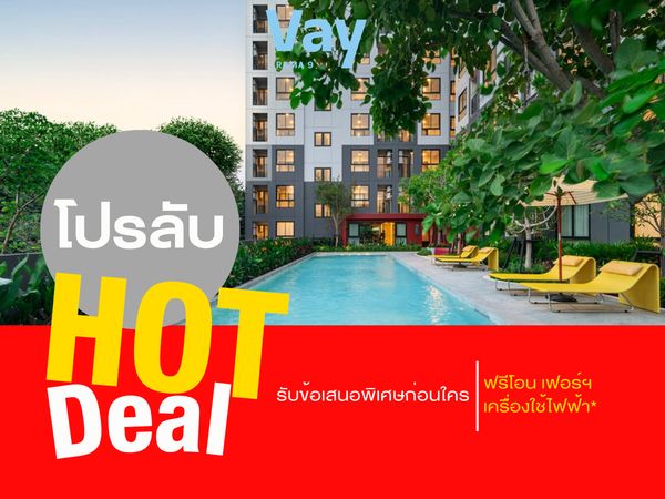 🎉 Best Price! Vay Rama 9 ⭐️ 2 Bedrooms, 1 Bathroom, 39.37 sq.m. Pick your favorite unit first and enjoy exclusive promotions. We lock in every deal for you. Call 📱 092-808-8899