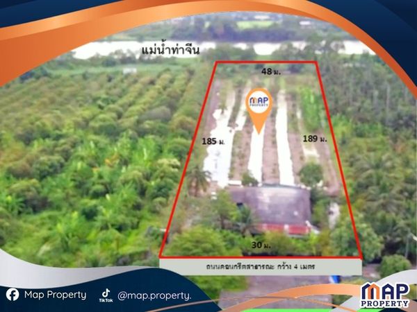 ที่ดินริมแม่น้ำท่าจีน ใกล้วัดอ่างทอง ต.บางยาง อ.กระทุ่มแบน จ.สมุทรสาคร