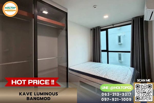 #L1166 For Rent: Kave Luminous Bangmod