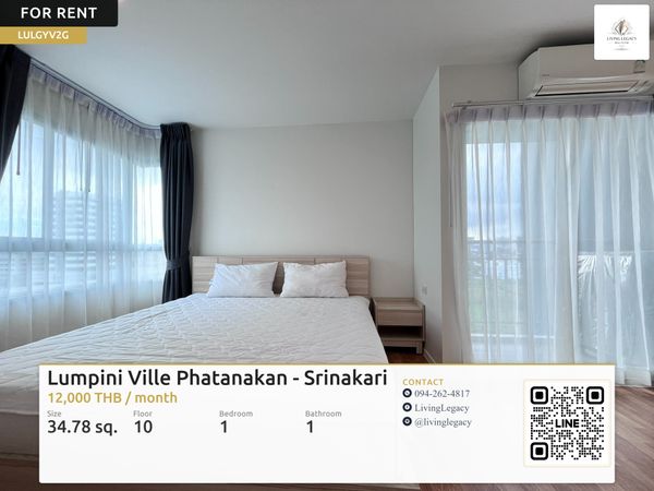 LULGYV2G เช่าด่วน คอนโด Lumpini Ville Phatanakan - Srinakarin | 1 นอน 34.78 ตร.ม. ชั้น 10 | 12,000 บาท/เดือน