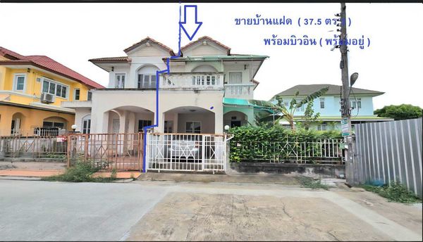 98028 - ขาย บ้านแฝด 2 ชั้น (หัวมุม) โครงการ ม.สุขสันต์ 11 ถ.กาญจนาภิเษก 005/1 แขวง หลักสอง เขตบางแค กทม.
