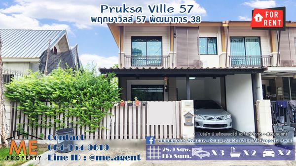 For rent, Th/H Pruksa Ville 57 Pattanakarn 38, corner house, fully furnished, 3 bedrooms, 2 bathrooms, near Ekkamai, Thonglor, Sukhumvit, call 085-161-9569 (RTB27-29)